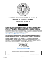 Document preview: Reembolso Del Fondo De Seguridad Para Clientes - California (Spanish)