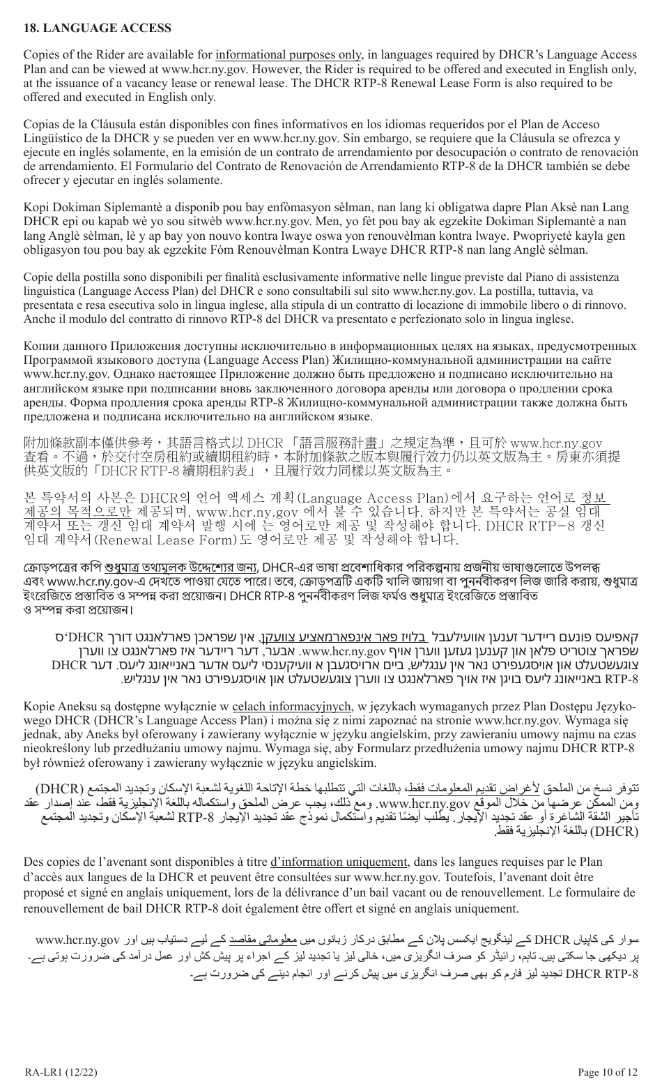 Form RA-LR1 Emergency Tenant Protection Act (Etpa) Standard Lease Addenda for Rent Stabilized Tenants - New York, Page 10