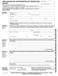 Form PTR022 Violation Ticket Statement and Written Reasons - British Columbia, Canada (English/French), Page 2
