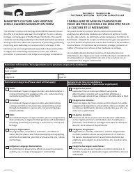 Form NWT9195 Minister&#039;s Culture and Heritage Circle Awards Nomination Form - Northwest Territories, Canada (English/French)