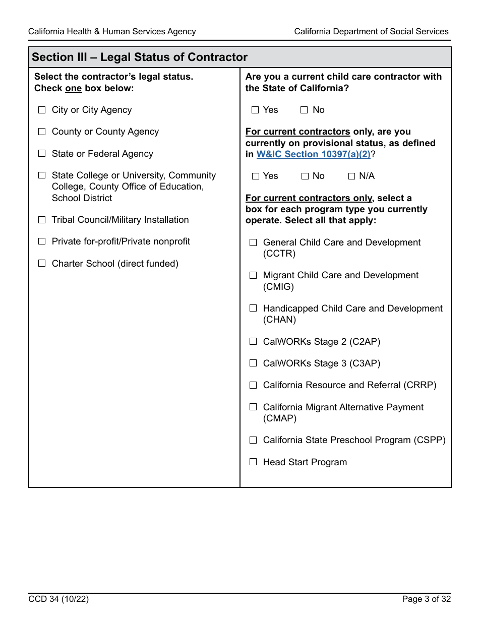 Form CCD34 General Child Care and Development Program Expansion Funds Request for Applications - California, Page 3