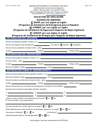 Document preview: Formulario ASA-1011A-S Solicitud De Apelacion - Erap, Lihwap & Liheap - Arizona (Spanish)