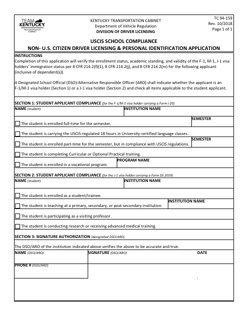 Form TC94-159 USCIS School Compliance Non-U.S. Citizen Driver Licensing & Personal Identification Application - Kentucky