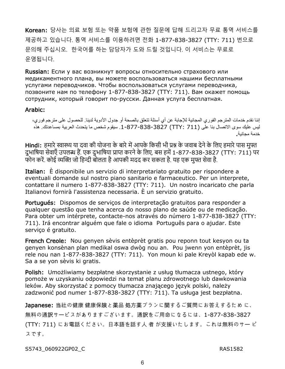 Group Medicareblue Rx Participant Enrollment Form - Iowa, Page 6