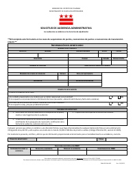 Document preview: Formulario DMN-DIO-RHA-002 Solicitud De Audiencia Administrativa - Washington, D.C. (Spanish)