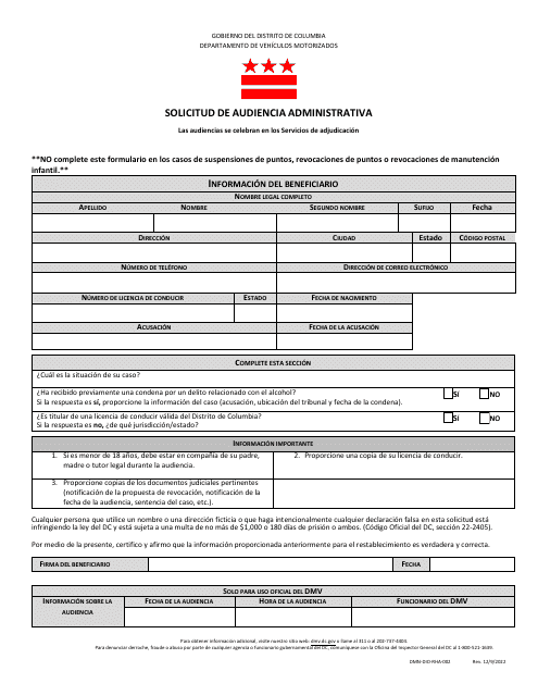 Formulario DMN-DIO-RHA-002 Solicitud De Audiencia Administrativa - Washington, D.C. (Spanish)