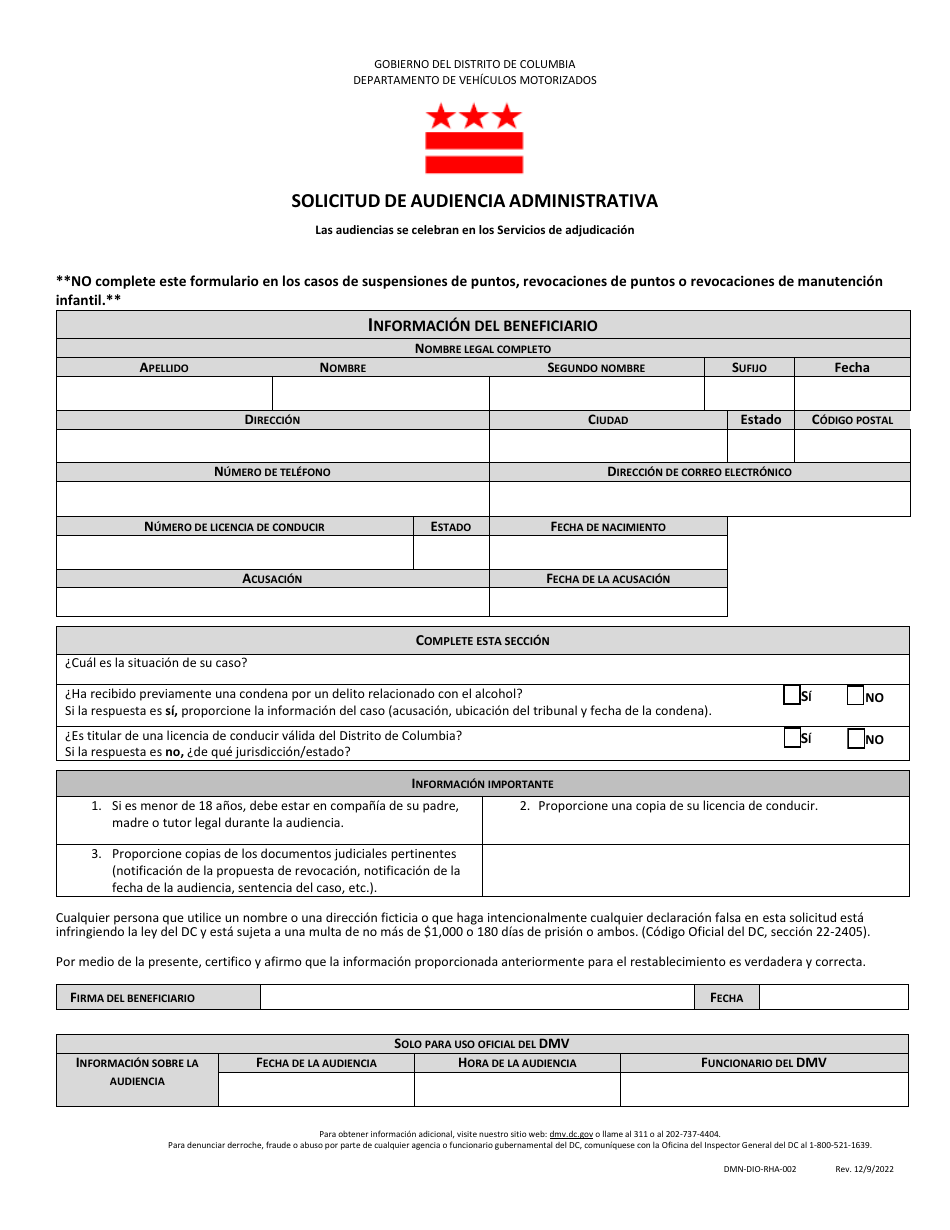 Formulario DMN-DIO-RHA-002 Solicitud De Audiencia Administrativa - Washington, D.C. (Spanish), Page 1