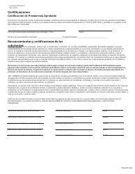 Formulario RD3555-21S Solicitud De Garantia De Prestamo Para Viviendas Unifamiliares (Spanish), Page 2