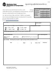 DOT Form 272-066 Title VI Complaint Form - Washington (Khmer)