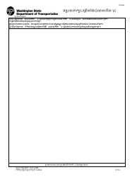 DOT Form 272-066 Title VI Complaint Form - Washington (Khmer), Page 2