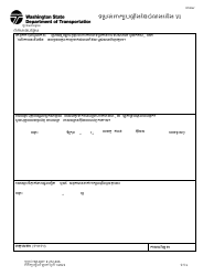 DOT Form 272-066 Title VI Complaint Form - Washington (Khmer), Page 3