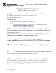 DOT Form 272-066 Title VI Complaint Form - Washington (Khmer), Page 4