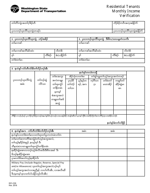 Form RES-539 Residential Tenants Monthly Income Verification - Washington (Karen)