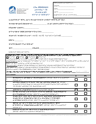 Document preview: Moderna Spikevax Covid-19 Vaccine Consent Form - Nunavut, Canada (Inuktitut)