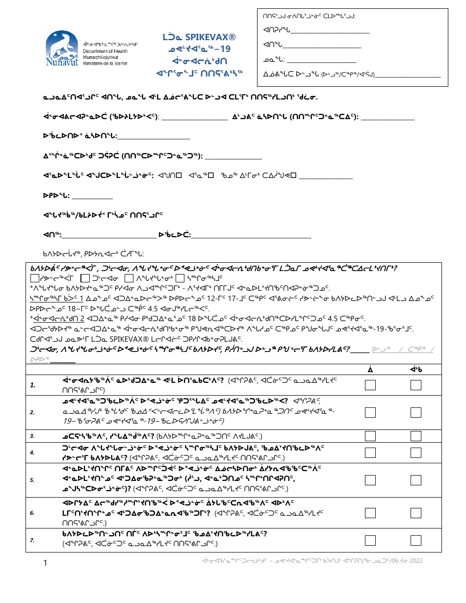 Moderna Spikevax Covid-19 Vaccine Consent Form - Nunavut, Canada (Inuktitut), Page 1