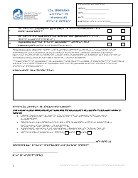 Moderna Spikevax Covid-19 Vaccine Consent Form - Nunavut, Canada (Inuktitut), Page 2