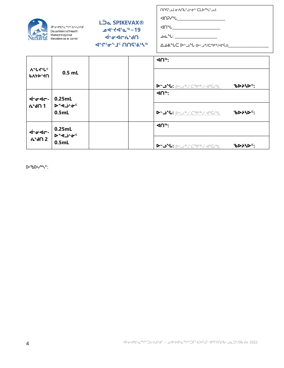 Moderna Spikevax Covid-19 Vaccine Consent Form - Nunavut, Canada (Inuktitut), Page 4