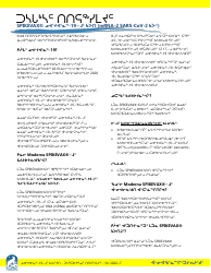 Moderna Spikevax Covid-19 Vaccine Consent Form - Nunavut, Canada (Inuktitut), Page 5