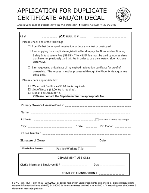 Form 1503 Application for Duplicate Certificate and/or Decal - Arizona