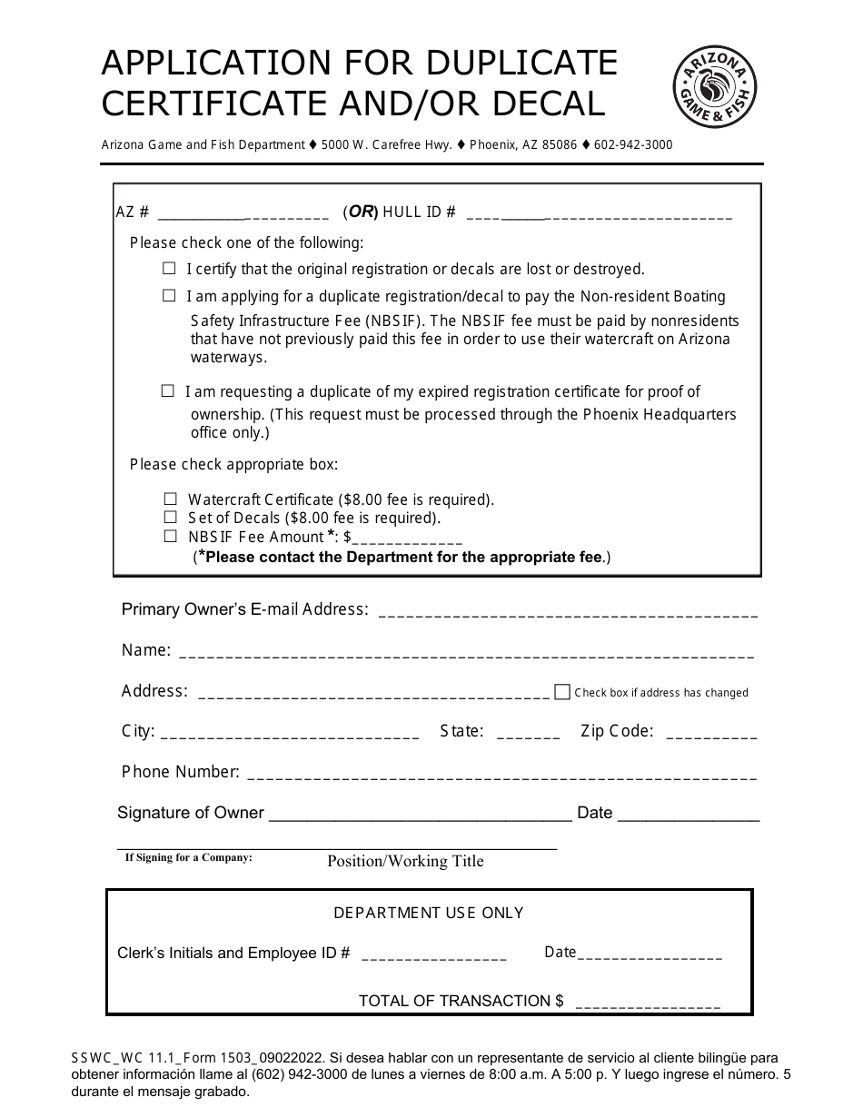 Form 1503 Application for Duplicate Certificate and / or Decal - Arizona, Page 1