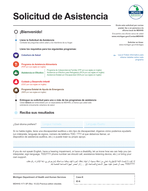 Formulario MDHHS-1171-SP  Printable Pdf