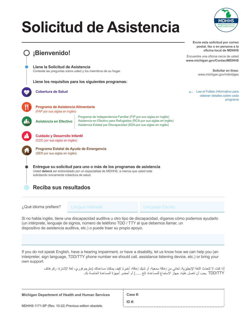 Formulario MDHHS-1171-SP Solicitud De Asistencia - Michigan (Spanish), Page 1