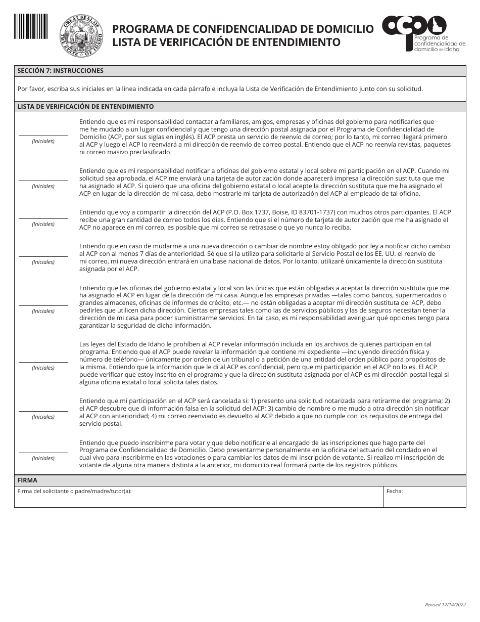 Programa De Confidencialidad De Domicilio Solicitud - Idaho (Spanish), Page 3