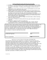 Form 11A-54 Credentials Evaluation Service Application - California, Page 2
