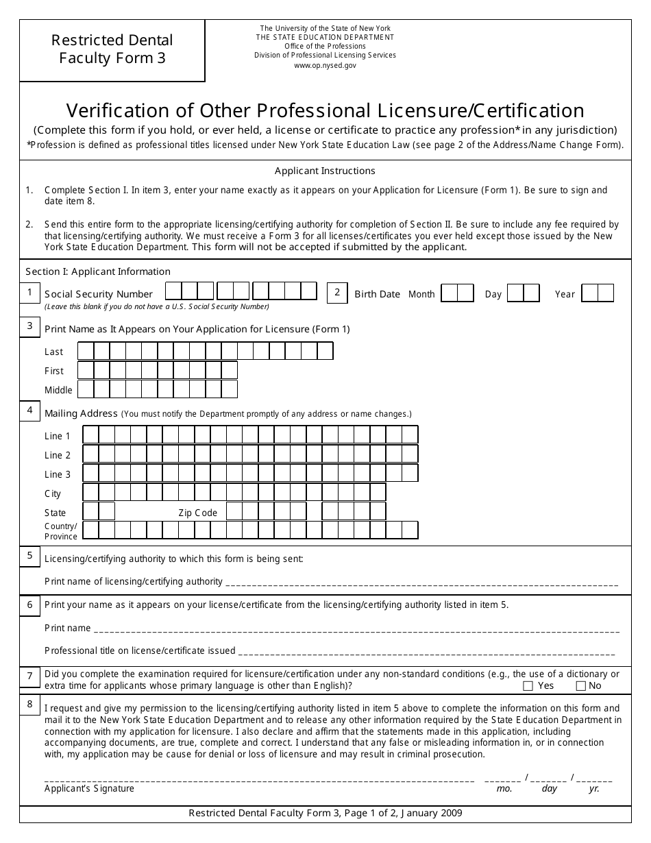 Restricted Dental Faculty Form 3 Verification of Other Professional Licensure / Certification - New York, Page 1