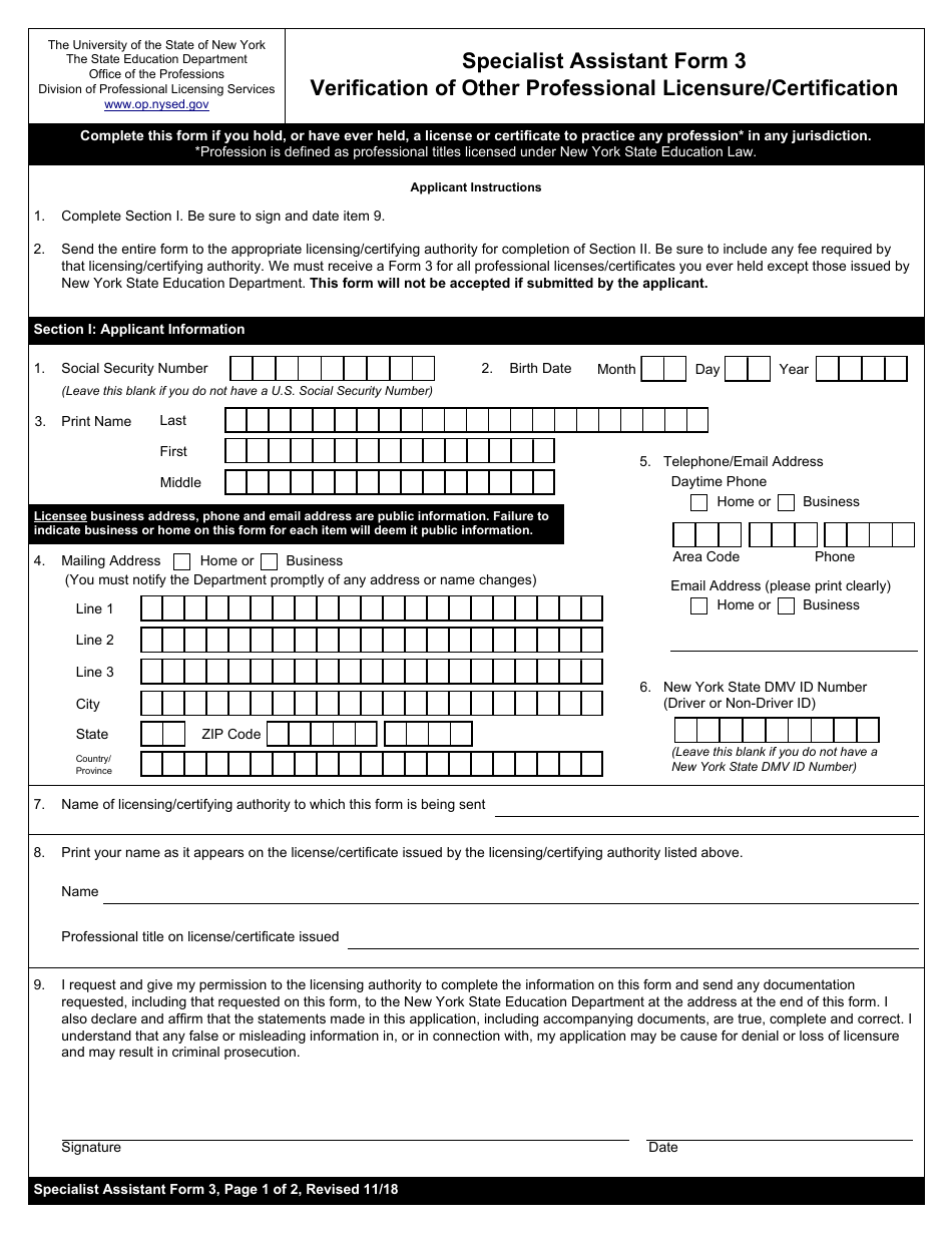 Specialist Assistant Form 3 Verification of Other Professional Licensure / Certification - New York, Page 1