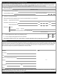 Specialist Assistant Form 3 Verification of Other Professional Licensure/Certification - New York, Page 2