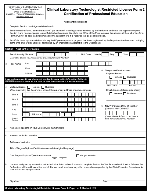 Clinical Laboratory Technologist Restricted License Form 2  Printable Pdf