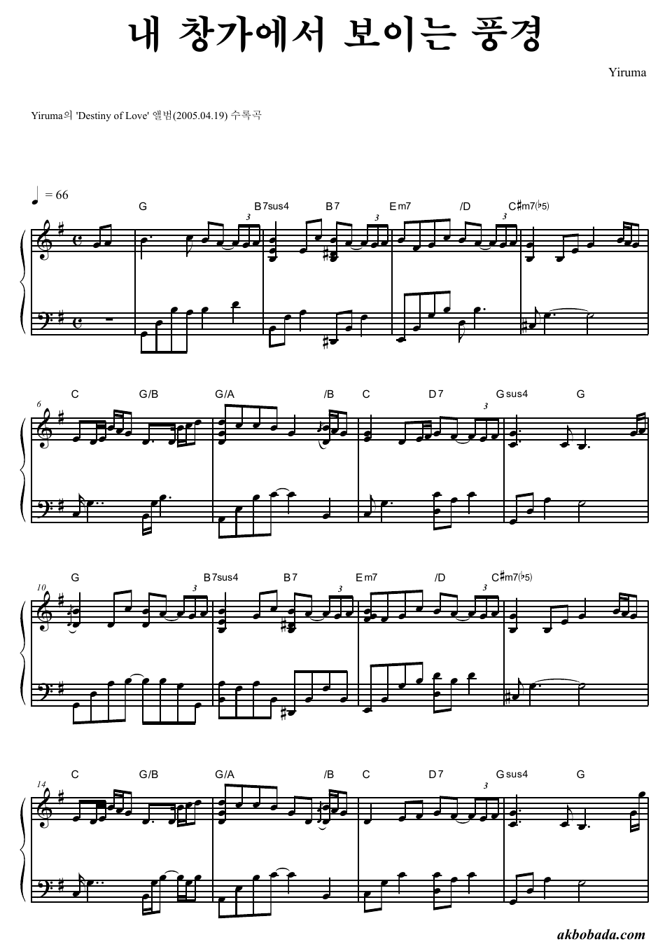 Yiruma - Destiny of Love Piano Sheet Music preview