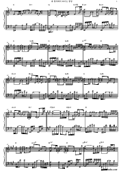 Yiruma - Destiny of Love Piano Sheet Music, Page 3