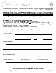 Form 445103 Home Health, Home Services, Home Nursing Agency Initial Licensure Application - Illinois, Page 17