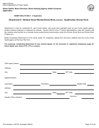 Form 445103 Home Health, Home Services, Home Nursing Agency Initial Licensure Application - Illinois, Page 19