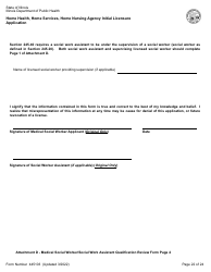 Form 445103 Home Health, Home Services, Home Nursing Agency Initial Licensure Application - Illinois, Page 22