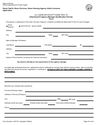 Form 445103 Home Health, Home Services, Home Nursing Agency Initial Licensure Application - Illinois, Page 23