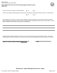 Form 445103 Home Health, Home Services, Home Nursing Agency Initial Licensure Application - Illinois, Page 24