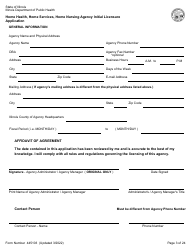 Form 445103 Home Health, Home Services, Home Nursing Agency Initial Licensure Application - Illinois, Page 3
