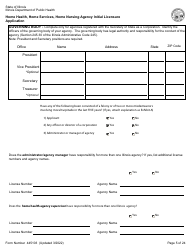 Form 445103 Home Health, Home Services, Home Nursing Agency Initial Licensure Application - Illinois, Page 5