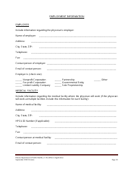 J-1 Visa Waiver Program Application Form - Illinois, Page 10