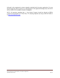 J-1 Visa Waiver Program Application Form - Illinois, Page 13
