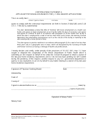 J-1 Visa Waiver Program Application Form - Illinois, Page 14