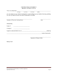 J-1 Visa Waiver Program Application Form - Illinois, Page 16