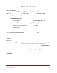 J-1 Visa Waiver Program Application Form - Illinois, Page 18