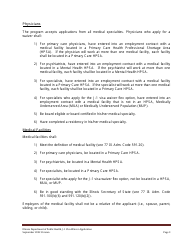 J-1 Visa Waiver Program Application Form - Illinois, Page 3