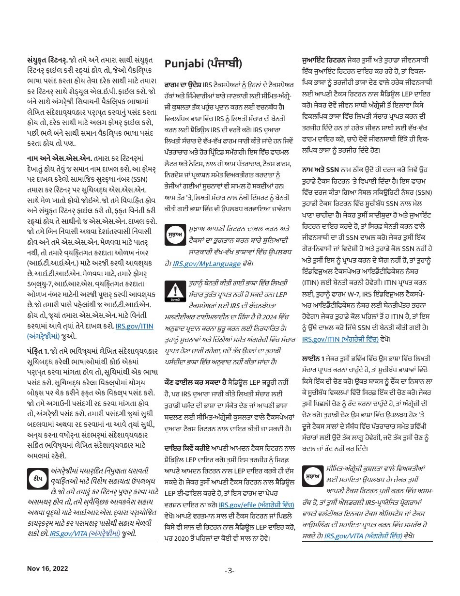 Instructions for IRS Form 1040 Schedule LEP Request for Change in Language Preference (English / Spanish / Portuguese / Russian / Bengali / Korean / Italian / Chinese / Vietnamese / Arabic / Tagalog / Japanese / Farsi / French / Gujarati / Haitian Creole / Khmer / Polish / Punjabi / Urdu / Chinese Simplified), Page 3