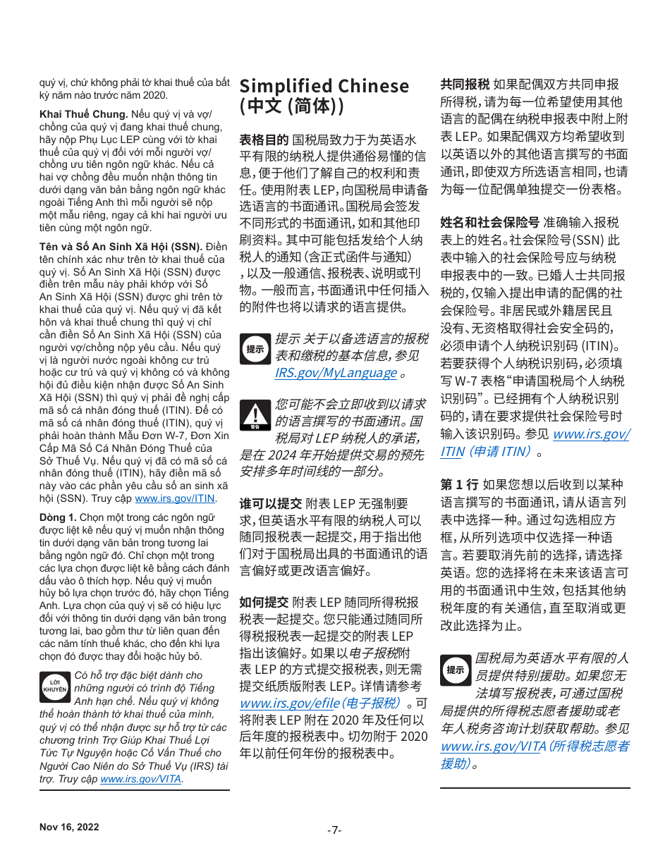 Instructions for IRS Form 1040 Schedule LEP Request for Change in Language Preference (English / Spanish / Portuguese / Russian / Bengali / Korean / Italian / Chinese / Vietnamese / Arabic / Tagalog / Japanese / Farsi / French / Gujarati / Haitian Creole / Khmer / Polish / Punjabi / Urdu / Chinese Simplified), Page 7