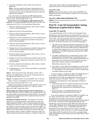 Instructions for IRS Form 1041 Schedule I Alternative Minimum Tax - Estates and Trusts, Page 10